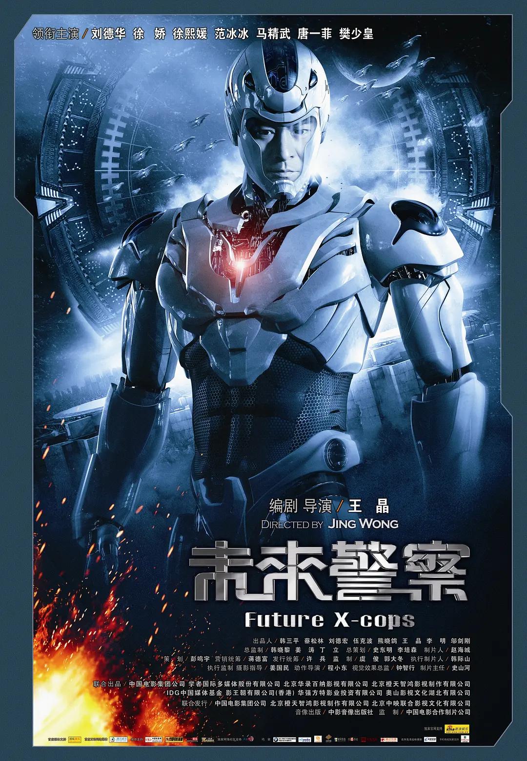 国产精品videossex久久海报