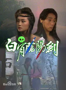 精品久久伊人中文字幕海报