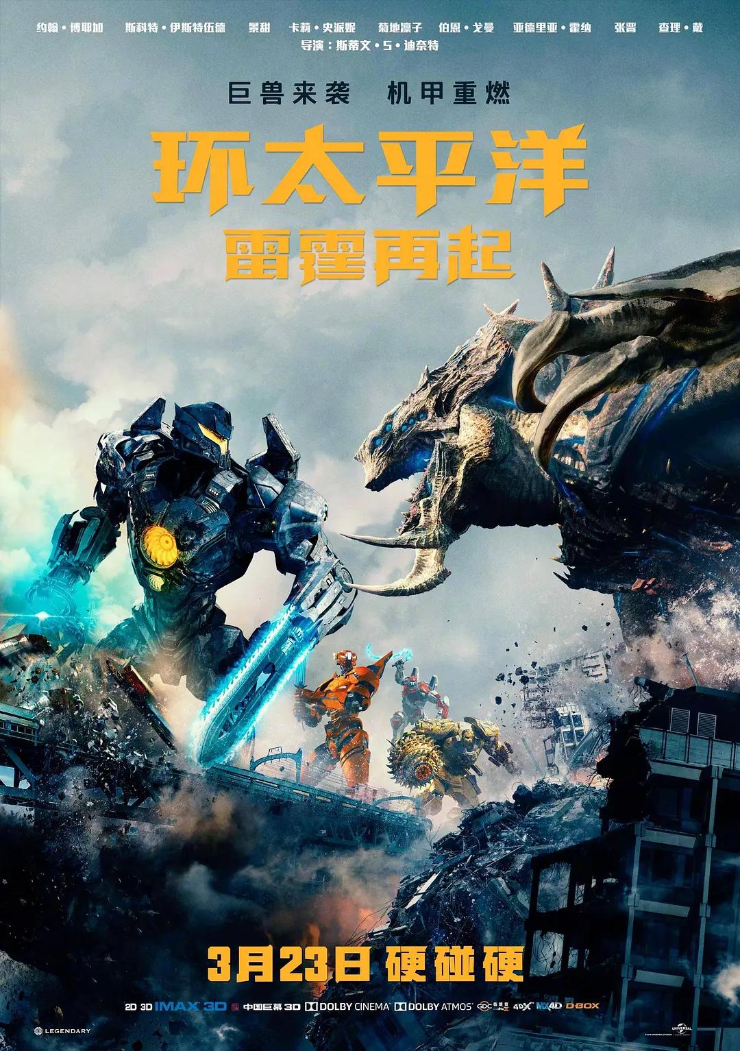 曰韩无码无遮挡a级毛片海报