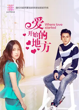 十八禁无遮无拦视频免费海报
