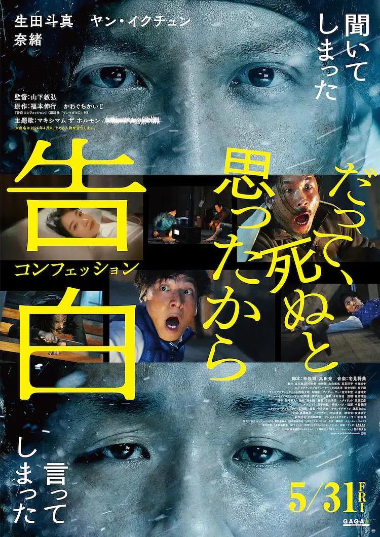 免费视频在线观看海报
