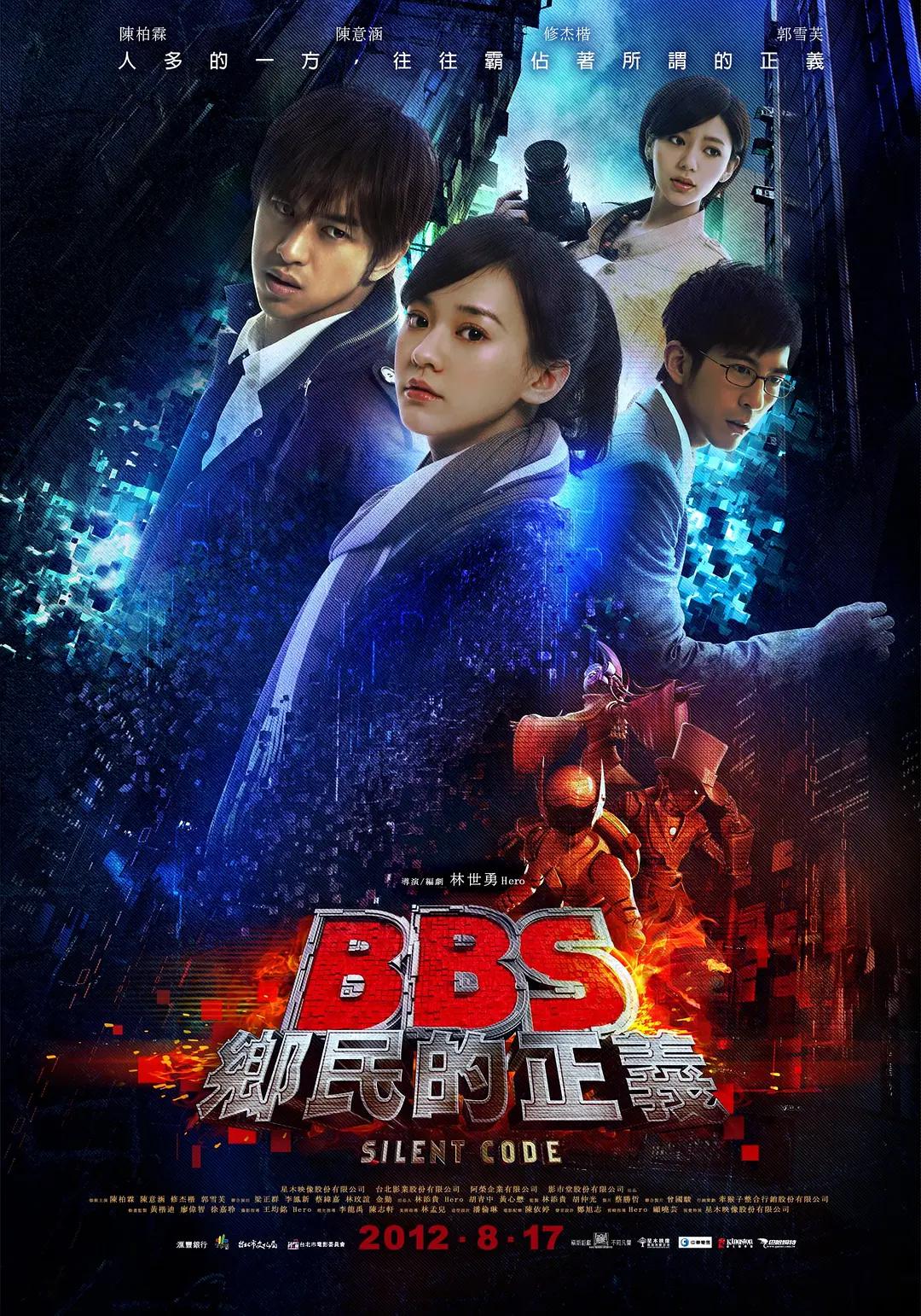 国产亚洲视频在线观看播放海报