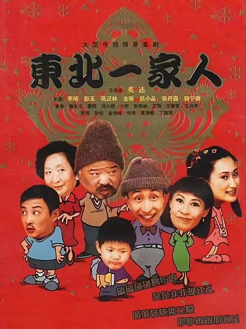国产成人精品午夜在线播放海报