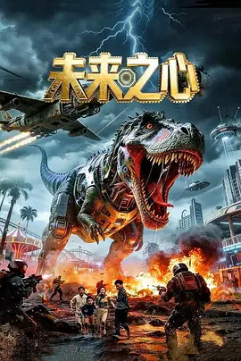 中文字幕精品一区二区精品海报
