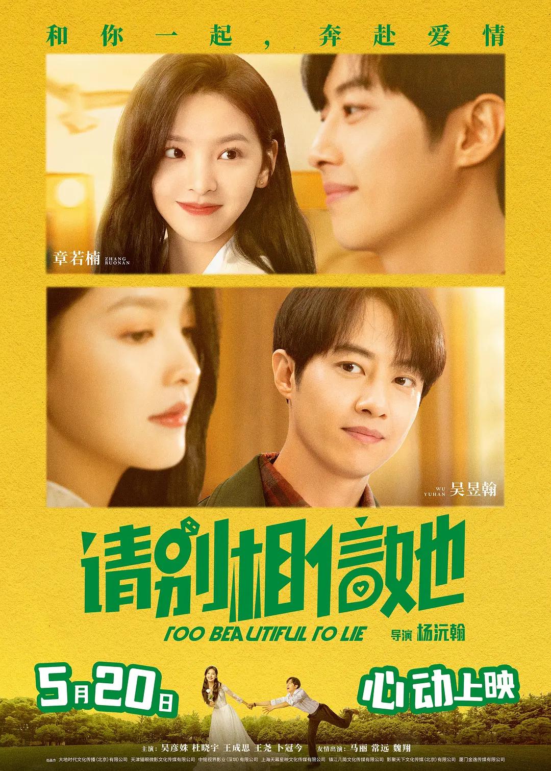 国产欧美日韩综合精品一区二区 - BD韩语免费全集观看海报