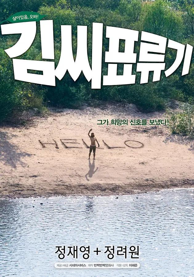 色综合视频一区二区三区44rt海报
