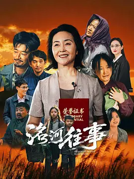 亚洲国产精品成人久久_精品久久人人妻人人做精品_影视先锋av资源噜噜_国产天美传媒性色av海报