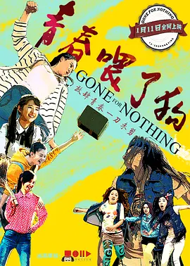 国产日韩精品中文字无码-精品国产一区二区三区久久影院-99久久久无码国产精品不卡-久久久久久久久久国产精品免费海报
