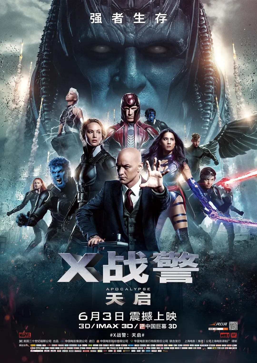 亚洲中文字幕无码不卡电影海报