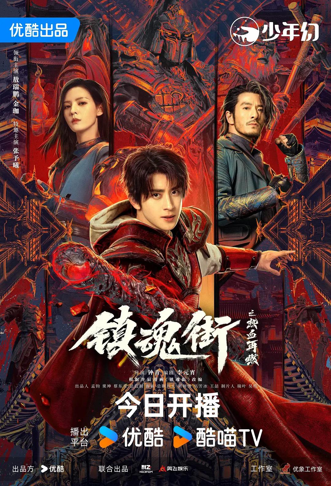 国产精品成人嫩草影院-欧美精品成人a在线观看-国内精品久久久久久久久齐齐-国产精品99精品一区二区三区-色橹橹欧美在线观看视频高清海报