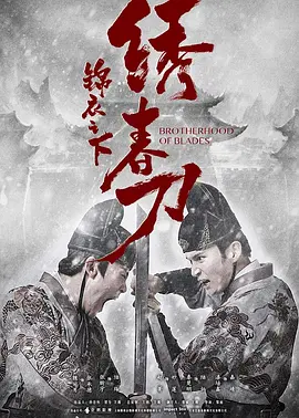 国产午夜无码专区喷水海报