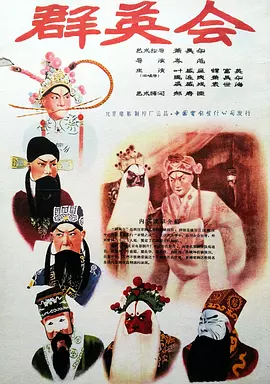 国产淫语对白在线视频海报