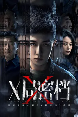 精品小视频在线观看海报